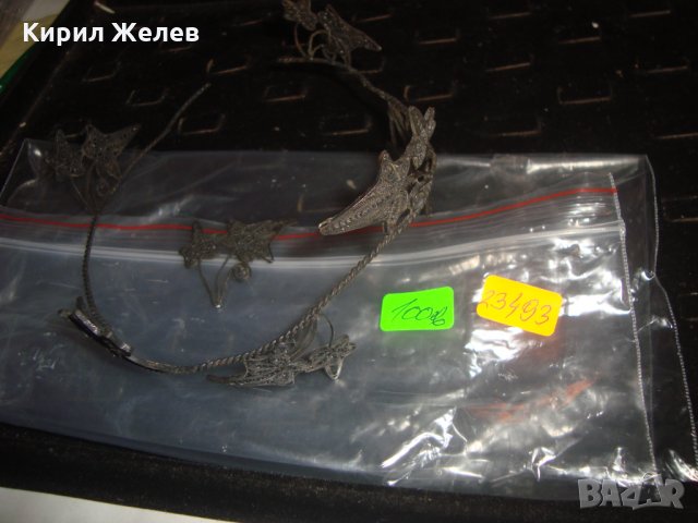 СТАРИНЕН ФИЛИГРАНЕН СРЕБЪРЕН ВЕНЕЦ ДИАДЕМА ВИСОКА ПРОБА СРЕБРО ЮВЕЛИРНА РАБОТА УНИКАТ КОРОНА 23493, снимка 2 - Антикварни и старинни предмети - 33213715