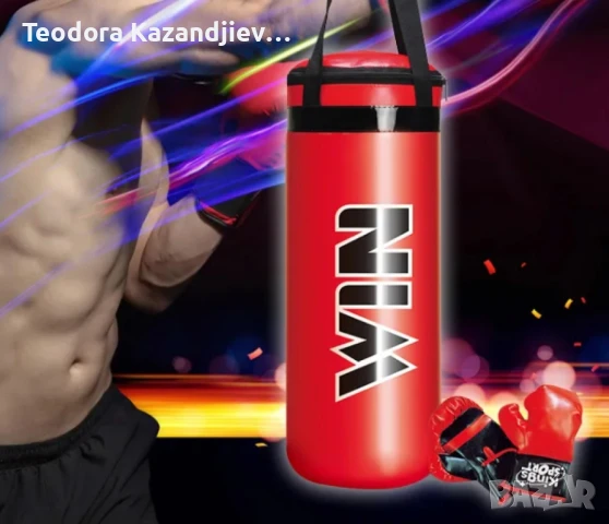 Комплект боксова круша с ръкавици за деца WJ114, снимка 2 - Бокс - 50684789