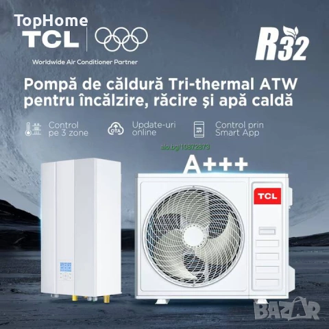 Термопомпа TCL 16kW за отопление, охлаждане и битова гореща вода, снимка 3 - Климатици - 53242392
