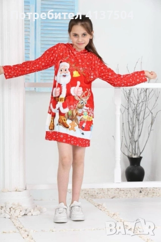 Коледна рокля 