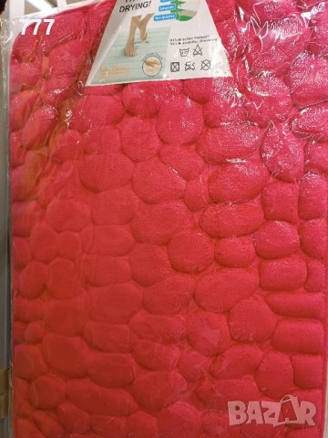 стелки за баня 50х70 см