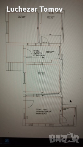 Продажба на Къща обл. Плевен