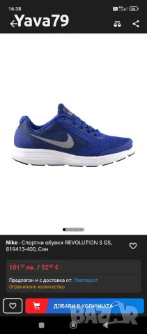 Три чифта детски маратонки NIKE, 35-36 номер , снимка 10 - Детски маратонки - 51394370