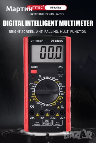 Digital Multimeter QHTITEC DT9205 мултиметър мултимер мултицет мултитестер, снимка 7 - Други - 37096158