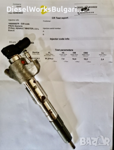 Tестванa и кодиранa дюзa Piezo Siemens за Renault Master 2.3L 166009567R