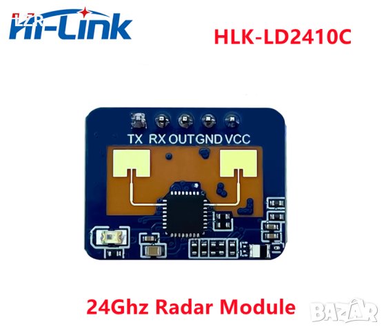 HLK-LD2410C милиметров радарен модул