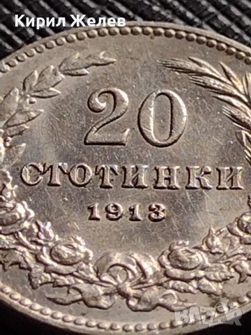 МОНЕТА 20 стотинки 1913г. ЦАРСТВО БЪЛГАРИЯ УНИКАТ ПЕРФЕКТНО СЪСТОЯНИЕ ЗА КОЛЕКЦИОНЕРИ 35747, снимка 6 - Нумизматика и бонистика - 39682149