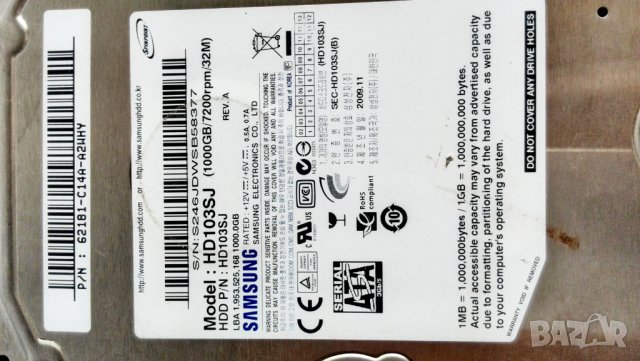 Хард диск Samsung 1ТБ и 500ГБ, снимка 4 - Работни компютри - 37562618
