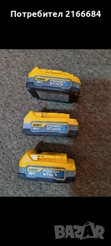 Акумулаторна батерия DeWALT PowerStack DCBP034, 18 V, 1.7 Ah-ЗА ЧАСТИ, снимка 1