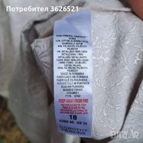 Елегантна рокля Dorothy Perkins, размер 46, UK 18, снимка 4 - Рокли - 50339874