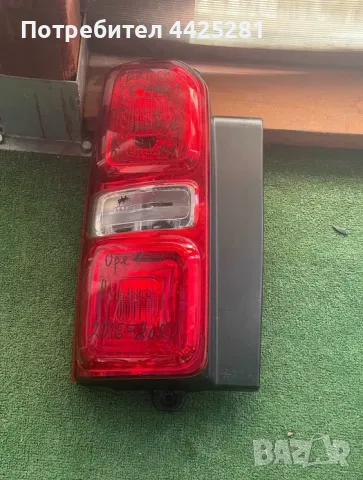 Ляв Стоп PEUGEOT/CITROEN EXPERT/JUMPY след 2016г. #545s