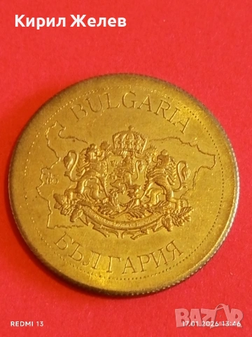 Сувенирна монета БЪЛГАРСКО НАСЛЕДСТВО ПЛОВДИВ за КОЛЕКЦИЯ 53176, снимка 3 - Нумизматика и бонистика - 53131262