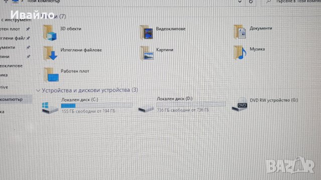 ЧЕТИРИЯДРЕН Acer Aspire ES1-732,8GB RAM, снимка 4 - Лаптопи за дома - 37997386