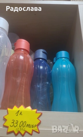 Еко Бутилки /Шишета за вода от Tupperware , снимка 8 - Буркани, бутилки и капачки - 47071617