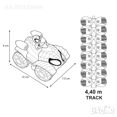 SMOBY SPIDEY FLEXTREME Кола Morales и релси 7600180926, снимка 8 - Коли, камиони, мотори, писти - 44114077