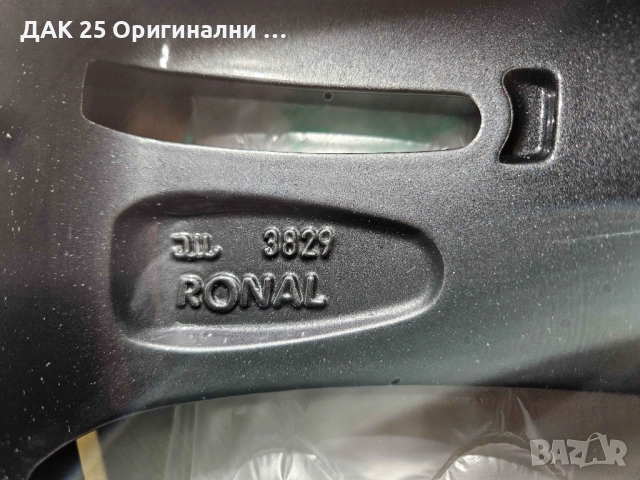 PEUGEOT/CITROEN 98096873EH Джантa 18" Нов Оригинален артикул, снимка 5 - Гуми и джанти - 52307600