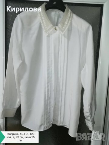 блузи, снимка 3 - Блузи с дълъг ръкав и пуловери - 37138742
