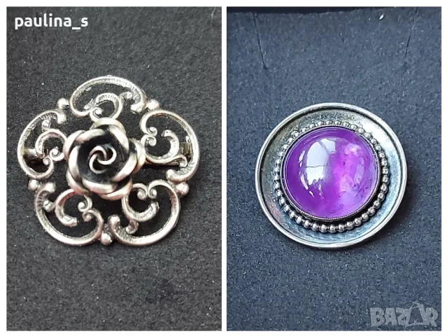Винтидж / Антика / Две Масивни сребърни брошки / проба 925