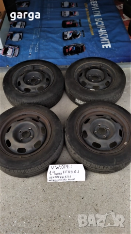 VW;OPEL;CHEVROLET 4 ДЖАНТИ  14 цола , снимка 5 - Гуми и джанти - 52462684