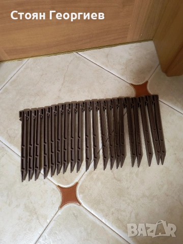 20броя пластмасови градински колчета 24см за 10лв