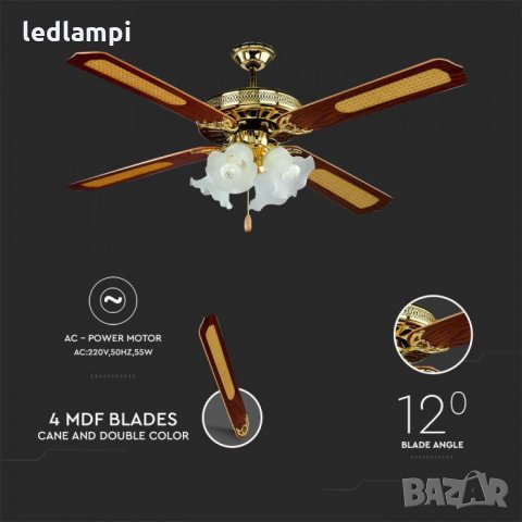Вентилатор за таван 60W с лампи 4хЕ27 4перки 132cm, снимка 4 - Лампи за таван - 28648127
