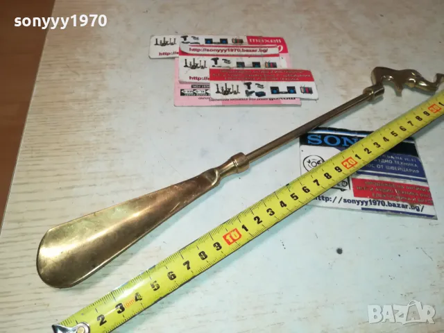 *СЛОНЧЕ-35СМ-ОБУВАЛКА ОТ БЕЛГИЯ МЕД МЕСИНГ АНТИК 2501252107