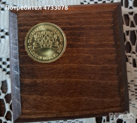 Златна монета 10 000 ЛЕВА – 1994 г. Храм-паметник „Св. Александър Невски“ |