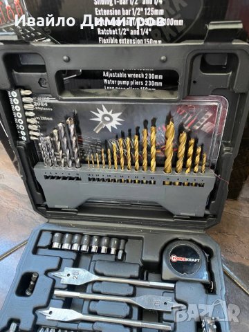 Комплект свредла и накрайници FORCEKRAFT 71-части, снимка 4 - Други инструменти - 43958238