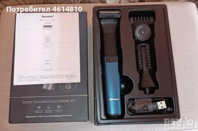 Мъжка самобръсначка Kensen 2 в 1, за тяло, снимка 2 - Електрически самобръсначки - 52021425