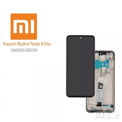 LCD Дисплей за Xiaomi Redmi Note 8T (2019) / 5600040C3X00 / Тъч скрийн / Рамка / Tarnish (Графит) / 