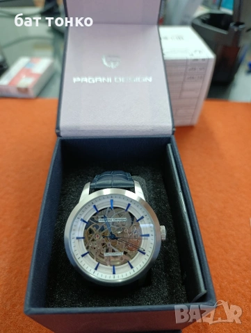 пагани дезинг