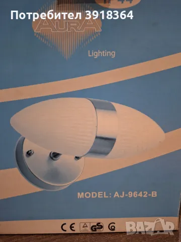 Осветително тяло за баня, снимка 3 - Лампи за баня - 49184125