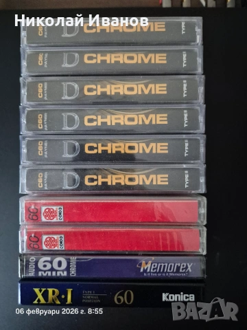 Аудио касети 10 броя нови