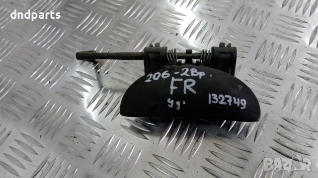 Предна дясна външна дръжка Peugeot 206,1999г.(2-врати)