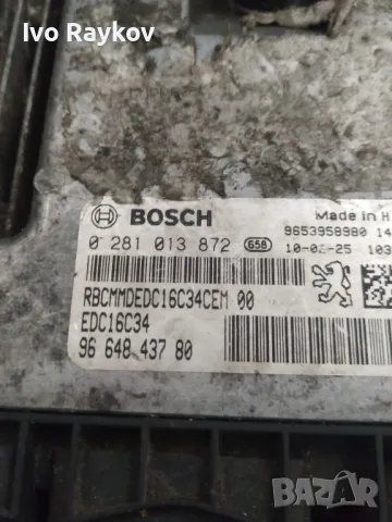 компютър двигател за PEUGEOT, CITROEN 1.6 HDI , 9664843780 , Bosch 0 281 013 872 , снимка 4 - Части - 50181796