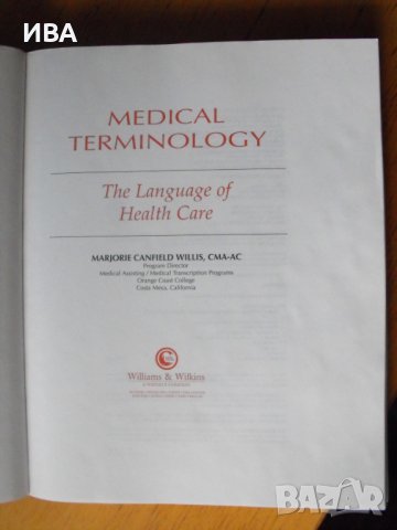 Medical terminology. The Language of Health Care., снимка 2 - Енциклопедии, справочници - 40695366