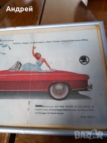 Стара картина,снимка Шкода,Skoda, снимка 5 - Други ценни предмети - 50112469