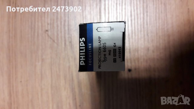 Халогенни лампи PHILIPS 6V 10W G4, снимка 2 - Крушки - 28401678