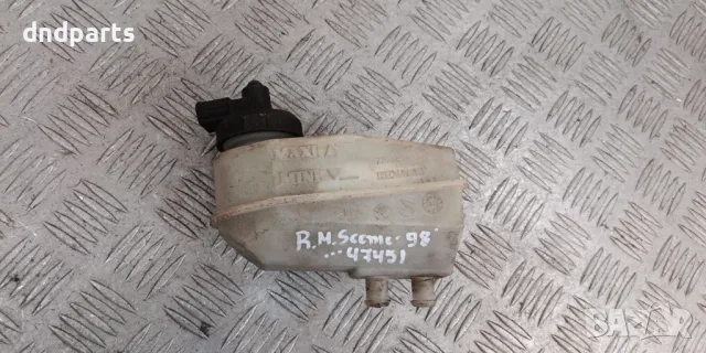 Казанче спирачна течност Renault Megane Scenic 1998г.	