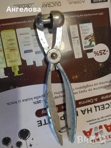 Уред за костичка, снимка 3 - Други - 53280099