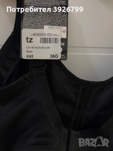 Дамски спортен сутиен Shock absorber, снимка 4 - Спортни екипи - 48425267