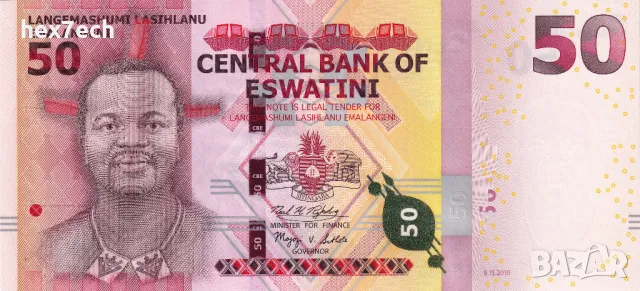 ❤️ ⭐ Есватини 2018 50 емалангени UNC нова ⭐ ❤️, снимка 2 - Нумизматика и бонистика - 48949147