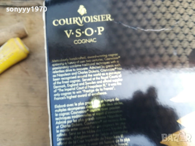 COURVOISIER-ПРАЗНА КУТИЯ ЗА КОЛЕКЦИЯ 1610251731, снимка 9 - Колекции - 52077597