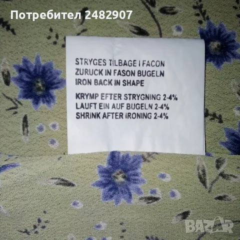 Дамски шал/бандана, снимка 5 - Шалове - 50282216