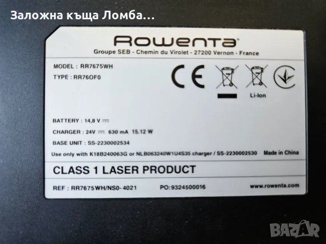 Прахосмукачка робот Rowenta RR7675, снимка 4 - Прахосмукачки - 47365870