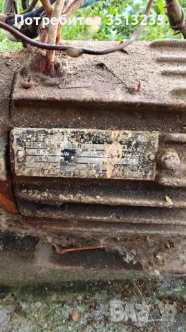 Продавам центробежни водни помпи – 4 броя, снимка 4 - Други - 51020847