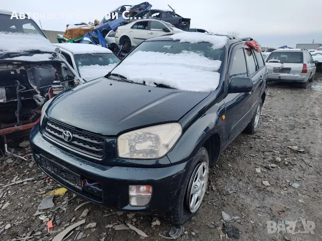 Тойота рав4 Toyota Rav4 2.0бензин на части