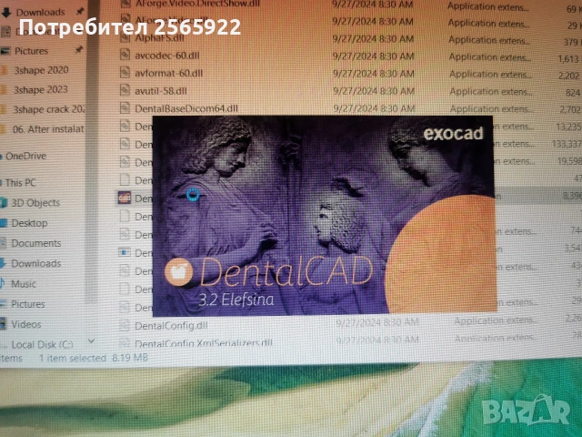 Зъботехнически скенер 3shape d700 , снимка 12 - Лаборатория - 53174574