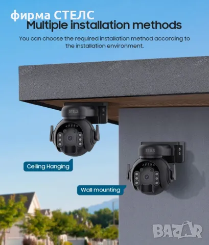  Соларна камера STELS Z7X, 4G, 3MP Ultra HD, 5200mAh, IP65, PIR, 3 цвята, снимка 9 - IP камери - 50254279