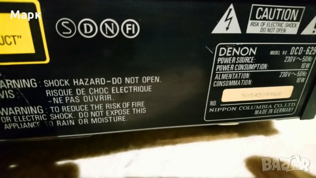 Сд плеар Денон 20бит